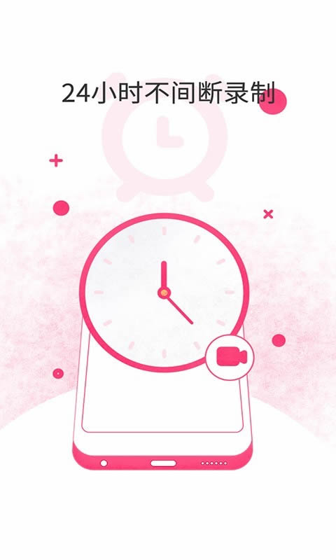 和目下载_和目v5.11.2安卓版推荐下载