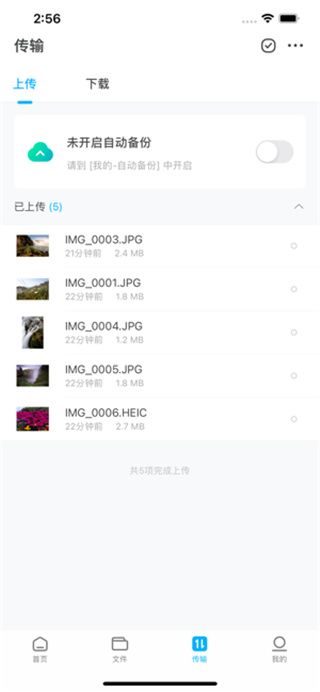 安卓2.2软件下载_可道云App官方版v2.2.11安卓版软件下载