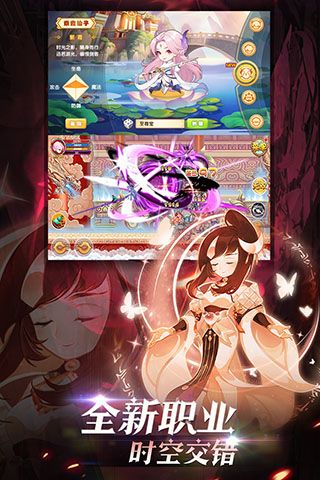 造梦西游ol安卓版下载_造梦西游ol最新版本v15.8.0安卓版免费app下载