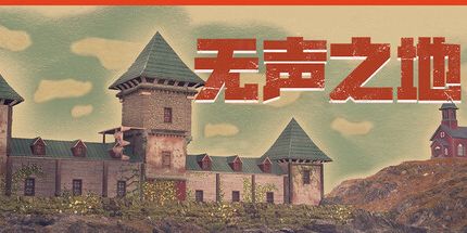西西软件