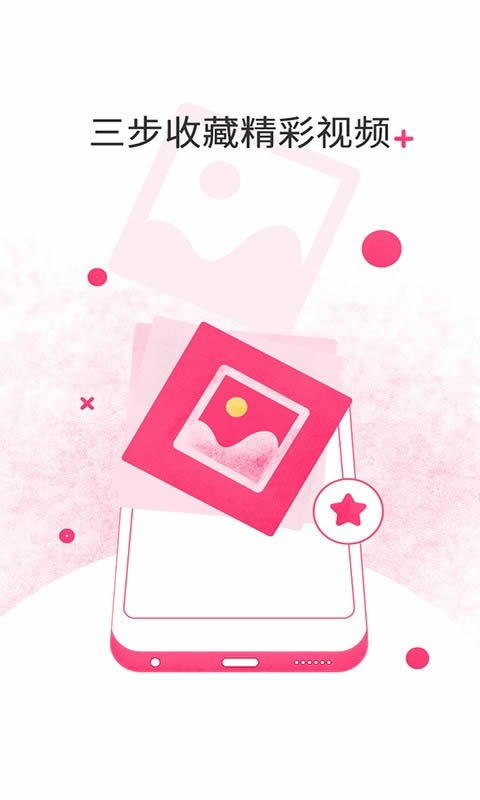 和目下载_和目v5.11.2安卓版推荐下载