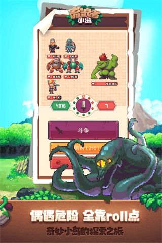 小岛养成下载_流浪者小岛中文版TinkerIslandv1.9.4安卓版手机app下载