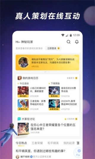 闪现一下下载_闪现一下v1.9.23.168安卓手机版推荐下载
