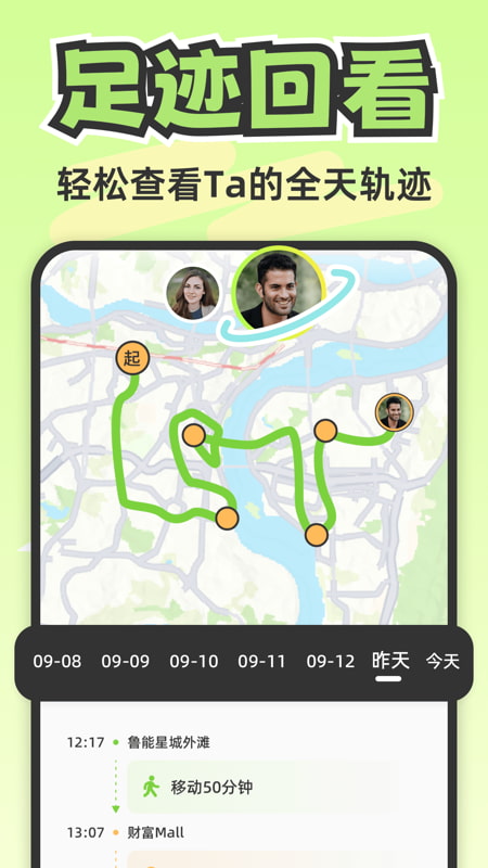 LOOKUS下载_Lookusv3.4.1安卓手机版推荐下载