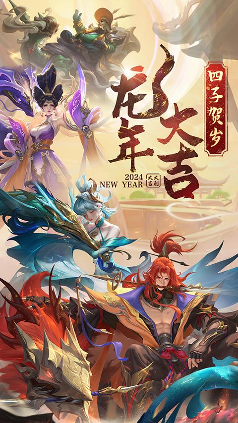 曙光英雄手游官方版下载_曙光英雄官方版v1.1.9.0.33安卓版手机app下载