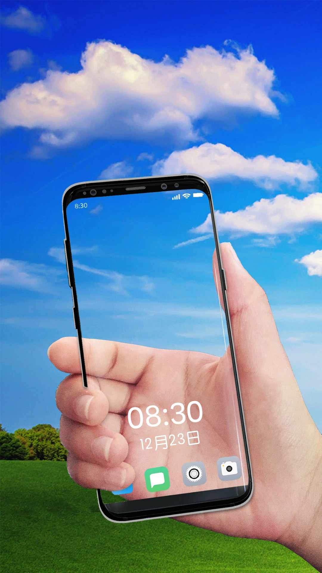 透视手机下载_透视手机v7.8安卓版免费下载