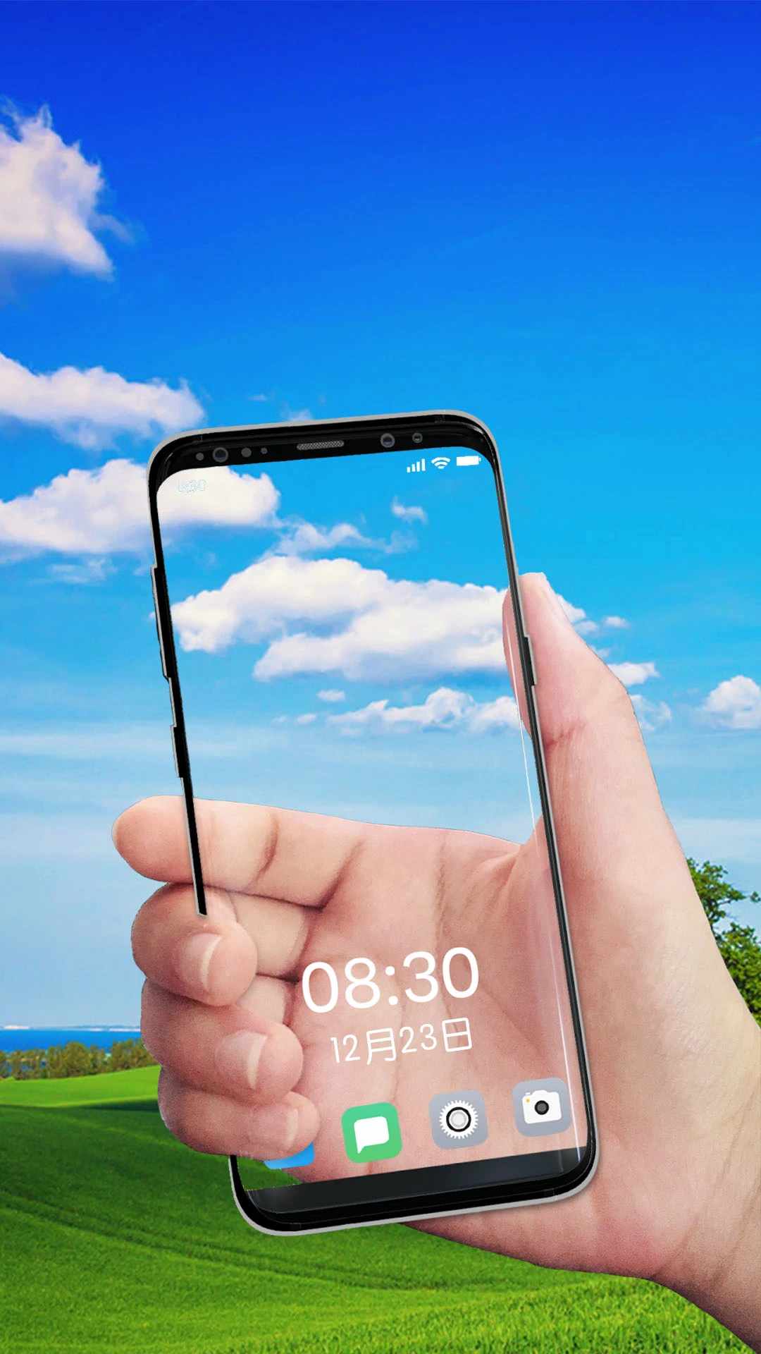 透视手机下载_透视手机v7.8安卓版免费下载