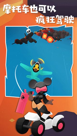 地狱摩托下载_地狱摩托2中文正版v2.0.5安卓版免费app下载