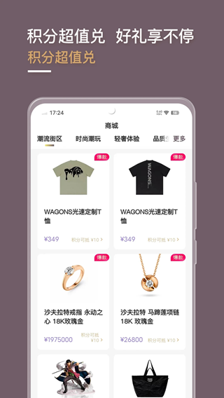 光速超跑下载_光速超跑v4.1.3安卓版推荐下载