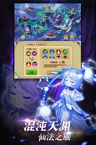 造梦西游ol安卓版下载_造梦西游ol最新版本v15.8.0安卓版免费app下载