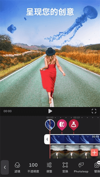 videoLeap下载_Videoleapv1.36.0安卓版免费app下载