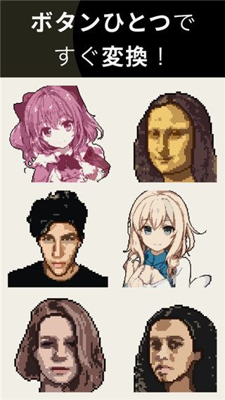 pixelme下载_PixelMe安卓官方版v4.15.5安卓手机版下载