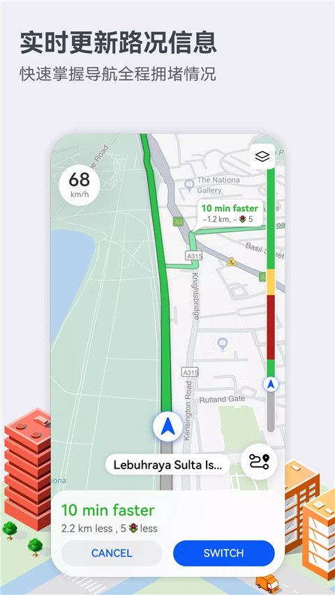 花瓣地图下载_花瓣地图v4.7.0.308安卓版免费下载