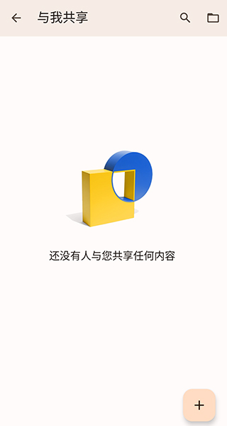 googledocs下载_谷歌文档v1.25.401.00.90安卓版推荐下载