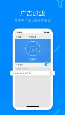 搜狗高速浏览器下载_搜狗高速浏览器v15.2.6.6102安卓手机版下载