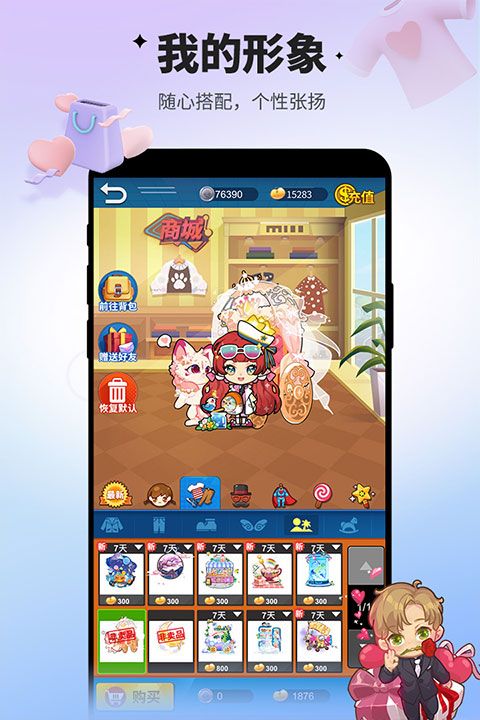 谁是卧底游戏下载_谁是卧底最新版v2.1.35安卓版手机app下载