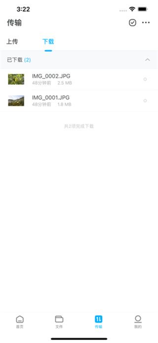 安卓2.2软件下载_可道云App官方版v2.2.11安卓版软件下载