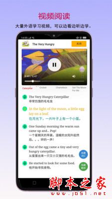 读书宝下载_读书宝forAndroidV1.6.8安卓手机版手机app下载