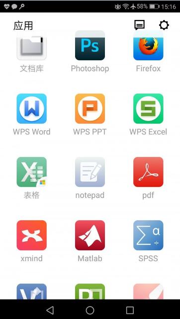uzer下载_UZER.MEappv3.0.2免费安卓版软件下载