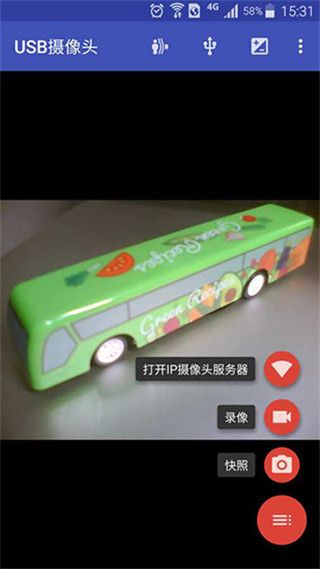 usbcamera下载_USB摄像头v11.5.4安卓最新版手机app下载