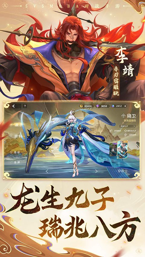 曙光英雄手游官方版下载_曙光英雄官方版v1.1.9.0.33安卓版手机app下载