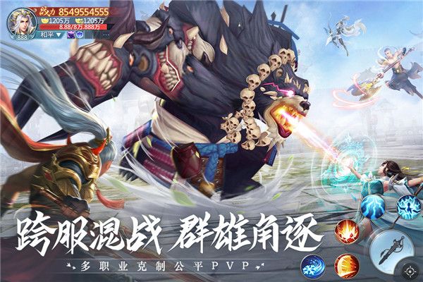 青云诀官网手游下载_青云诀2最新版v2.7.1安卓手机版安卓版下载