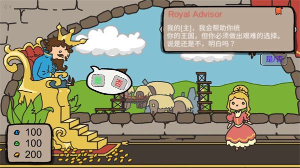 秩序王国下载_秩序王国中文版v1.0安卓手机版手机app下载