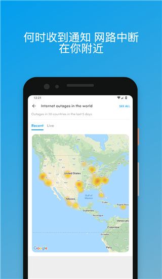 fing下载_FING网络扫描v12.11.0安卓版下载