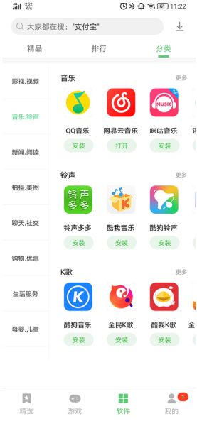 lenovo手机游戏下载_联想游戏中心v12.12.10.88免费安卓版手机app下载