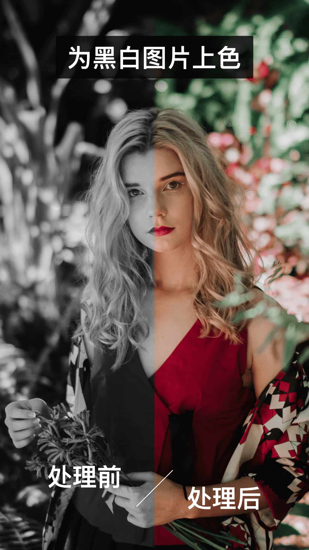 照片编辑软件下载_百变照片v1.3安卓手机版免费app下载