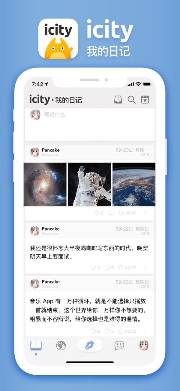 ICITY下载_iCityv4.1.1安卓手机版软件下载
