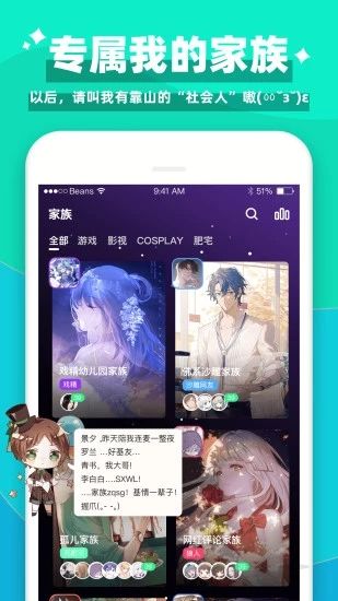 唔哩星球下载_唔哩星球forAndroidv4.21.5安卓手机版手机app下载