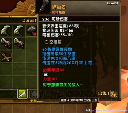 《火炬之光2》不购买也可以看到赌博商装备属性方法_火炬之光2赌博bug