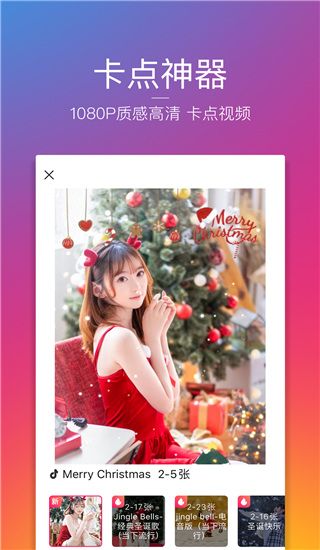 图虫下载_图虫v7.58.8安卓版免费app下载