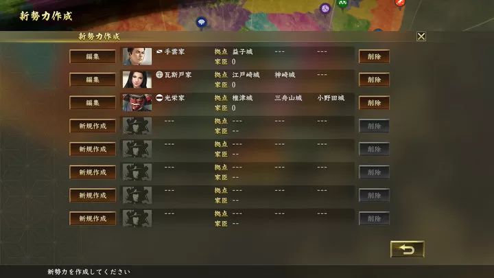 信长之野望15大志下载_信长之野望15大志威力加强版v2.7.7安卓手机版手机app下载