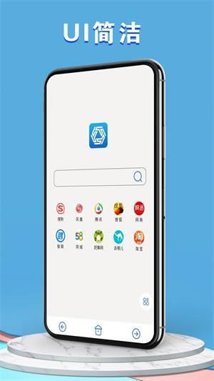 易搜下载_易搜浏览器v2.1安卓版手机app下载