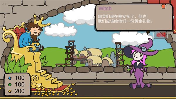 秩序王国下载_秩序王国中文版v1.0安卓手机版手机app下载