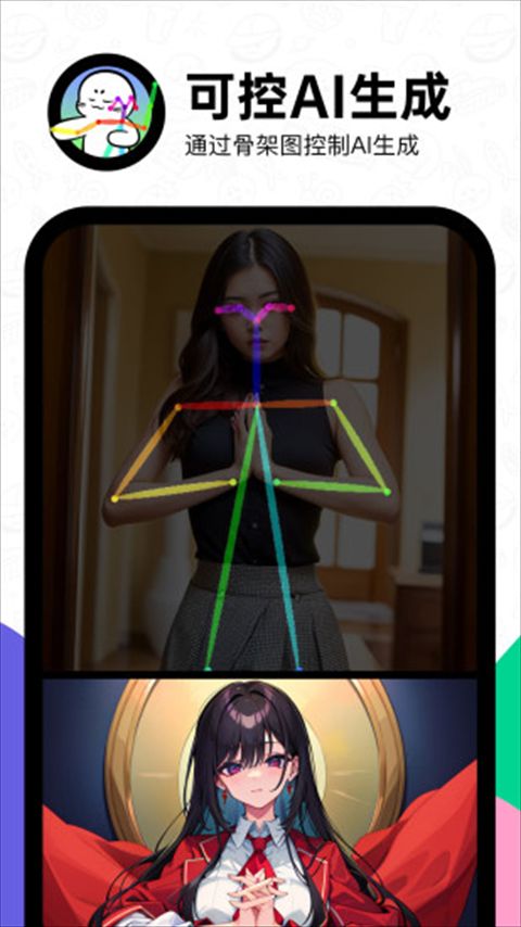 滴墨社区下载_滴墨社区v2.6.2安卓手机版免费下载
