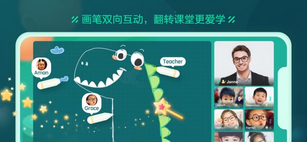 app教室下载_新东方云教室v2.59.1安卓版手机app下载