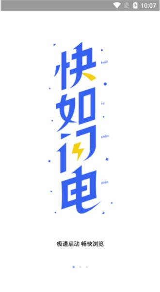 小米浏览器下载_小米浏览器v14.34.1安卓版免费app下载