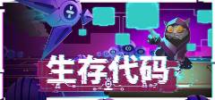 西西软件