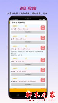 读书宝下载_读书宝forAndroidV1.6.8安卓手机版手机app下载
