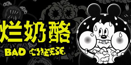 西西软件