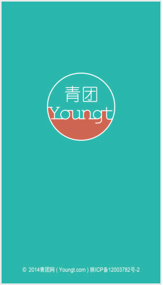 青团网下载_青团网v3.3.3安卓版免费app下载