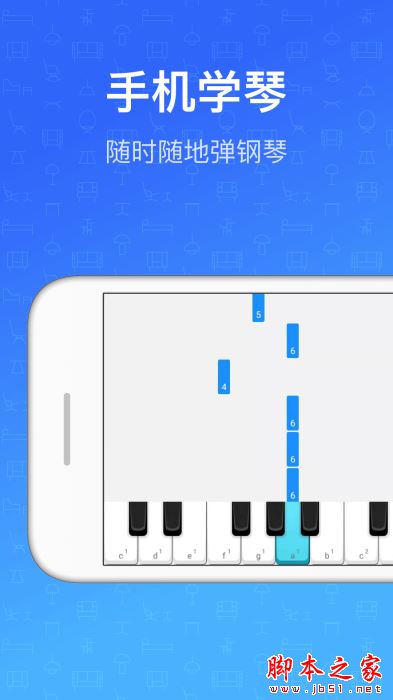 钢琴教练下载_钢琴教练forAndroidv9.9.6安卓手机版手机app下载