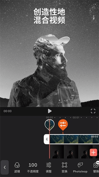 videoLeap下载_Videoleapv1.36.0安卓版免费app下载