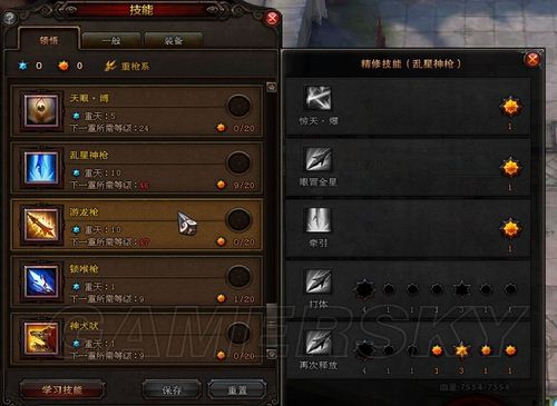 西西软件