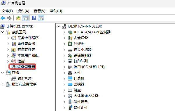 查看芯片型号