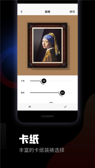 美术宝app下载_美术宝相框v1.4.2安卓版下载