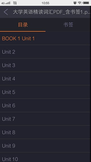 极速pdf阅读器下载_极速PDF阅读器v1.5.3.14安卓版下载